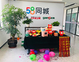 7月1日，這個(gè)特殊的節(jié)日，我們團(tuán)隊(duì)喜遷新職場(chǎng)